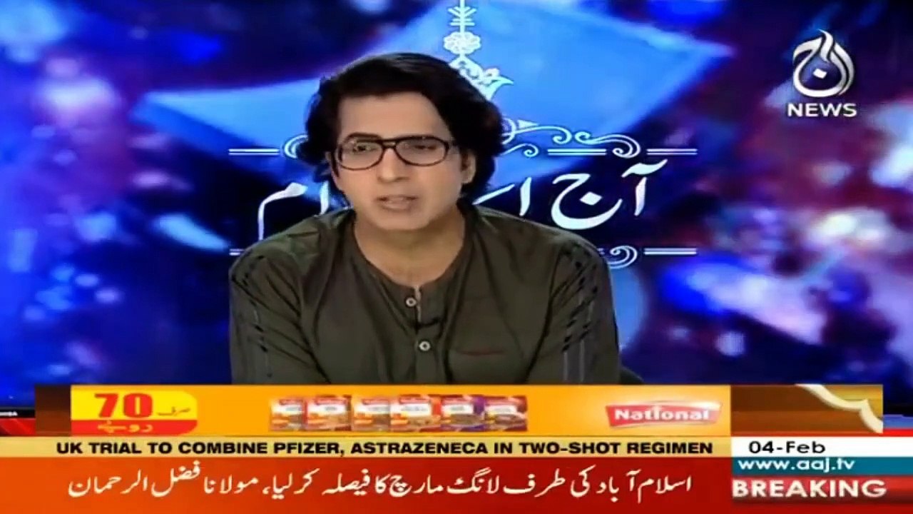 Aaj Islam I 4 February 2021 I Aaj News I Part 1