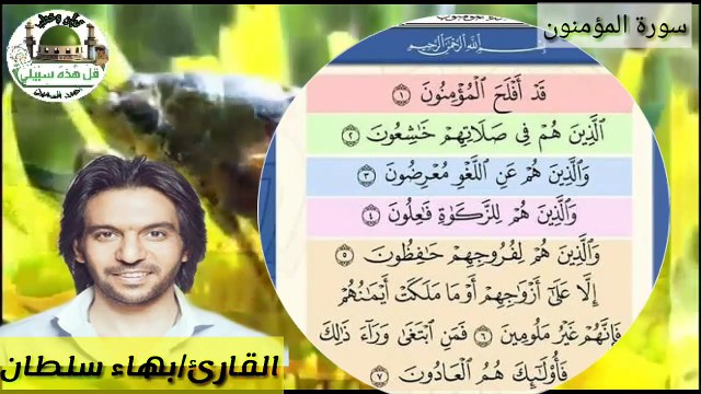 لأولمرة المطرب المعتزل_ بهاء سلطان ♥يقرأ القرأن بصوت خرافي ♥ سبحان الله