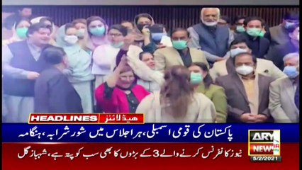 ARY NEWS HEADLINES | 12 AM | 5th FEBRUARY 2021