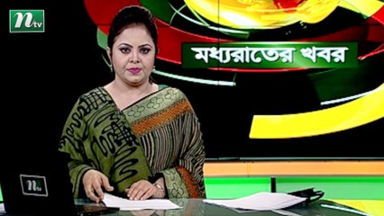 NTV Moddhoa Raater Khobor | 05 February 2021