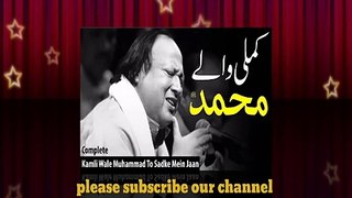 Kamli_Wale_Muhammad_to_Sadke_Mein_Jaan_|_Nusrat_Fateh_Ali_Khan_|_(Best_Qawwali_-_part_1)(360p)