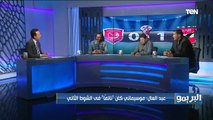 البريمو| رضا عبد العال: خبرات لاعيبة الأهلي كان السبب في الفوز على الدحيل وليس موسيماني
