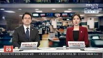 [단독] 경찰, '원아 폭행 의혹' 구립 어린이집 수사