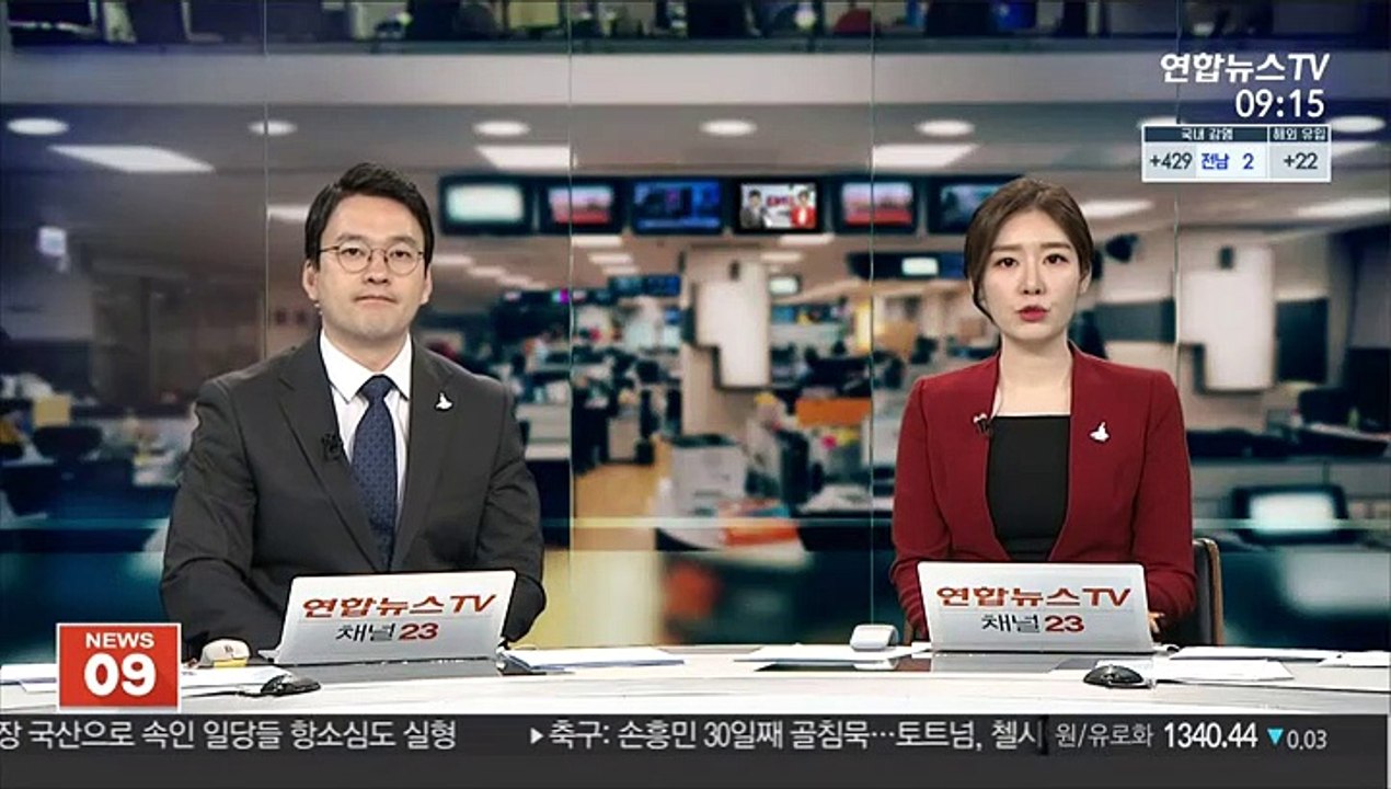 [단독] 경찰, '원아 폭행 의혹' 구립 어린이집 수사