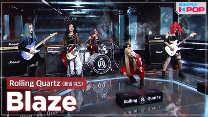 [Simply K-Pop] Rolling Quartz (롤링쿼츠) - Blaze _ Ep.453