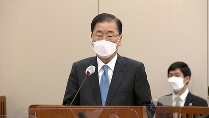 정의용 외교부 장관 후보자 인사청문회 ① / YTN