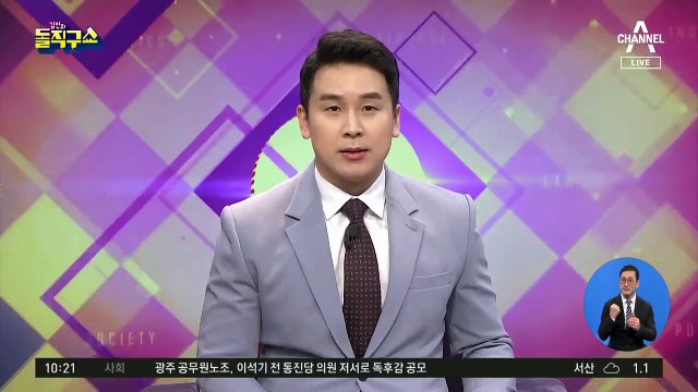 [핫플]6년 만에 다시 만난 안철수와 금태섭