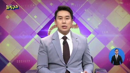김종인 “김명수, 비굴하게 연명 말라”
