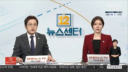 '징역 1년' 우병우 상고 "끝까지 싸우겠다"