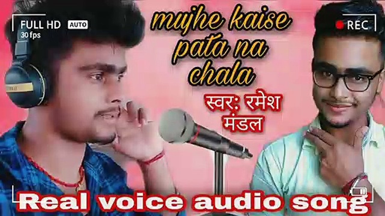 mujhe kaise pata na chala | real voice Hindi song | without music