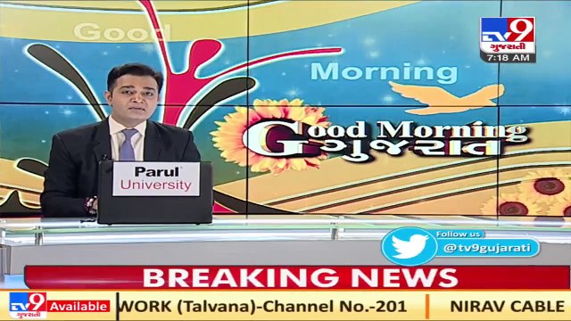 Surat_ ASI caught taking Rs 5 lakh bribe _ TV9News