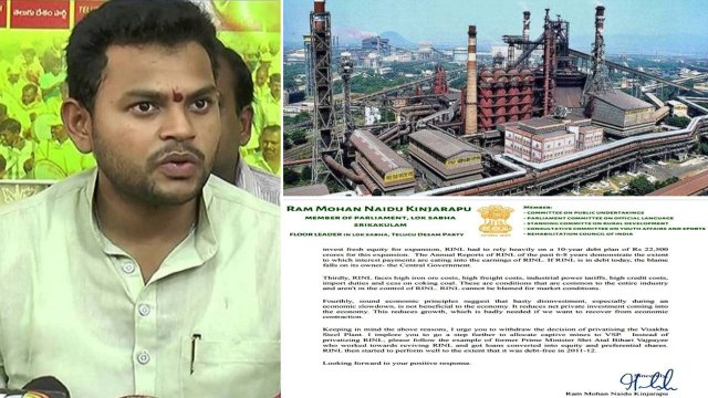 Ram Mohan Naidu Objects To Privatization Of Vizag Steel Plant | Andhra Pradesh