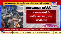 Tapi_ 3 died, 7 injured in accident between bus and tanker on Vyara-Bajpura National Highway _ TV9