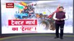 Farmers' Protest: Big announcement by Kisan Leader Rakesh Tikait