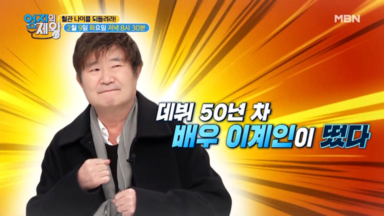 혈관 나이를 되돌려라!