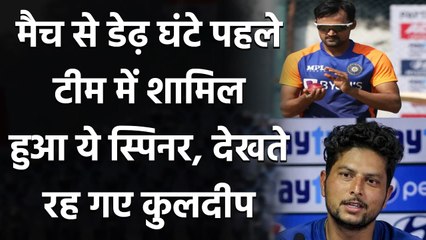 Ind vs Eng 1st Test: Shahbaz Nadeem in India's playing XI, Kuldeep Yadav left out | वनइंडिया हिंदी