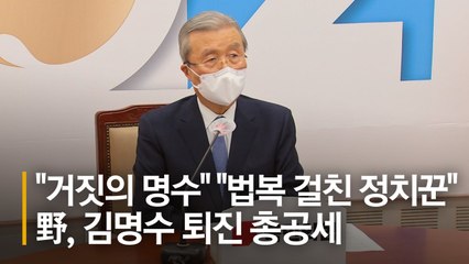 [이번주 리뷰]공매도와 25번째 부동산 그리고 법관탄핵(1~5일)