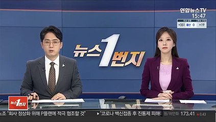 대검에 與·김명수 고발장 잇따라…"직권남용 혐의"