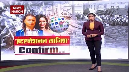 Toolkit Exposed: दिल्ली पुलिस टूलकिट मामले में गूगल को लिखेगी चिट्ठी, देखें रिपोर्ट