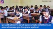 School Reopening in West Bengal: ১২ ফেব্রুয়ারি খুলছে স্কুল, মানতে হবে কড়া গাইডলাইন