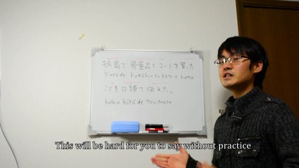 Perfect your Japanese accent with these SPECIAL sounds (2000 subs celebration)