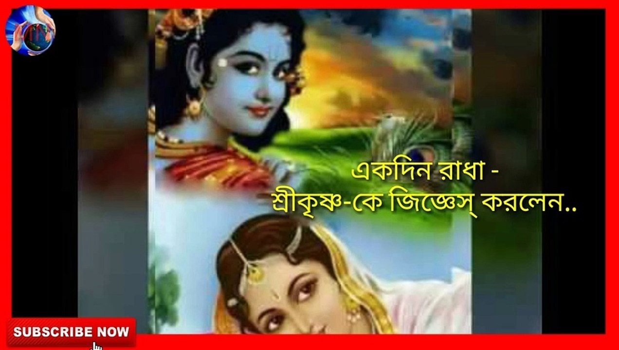 বাণী স্বাতী