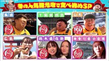 【动态出品】香蕉人美食201231【中字】