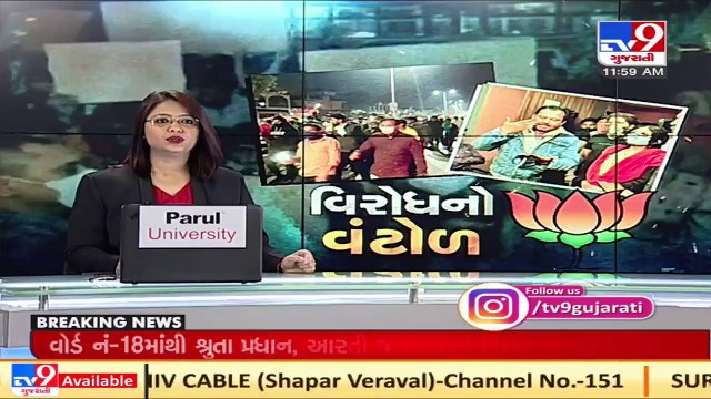 Ahmedabad_ Gujarat HM Pradipsinh Jadeja arrives at Khanpur BJP office for damage control _ TV9News