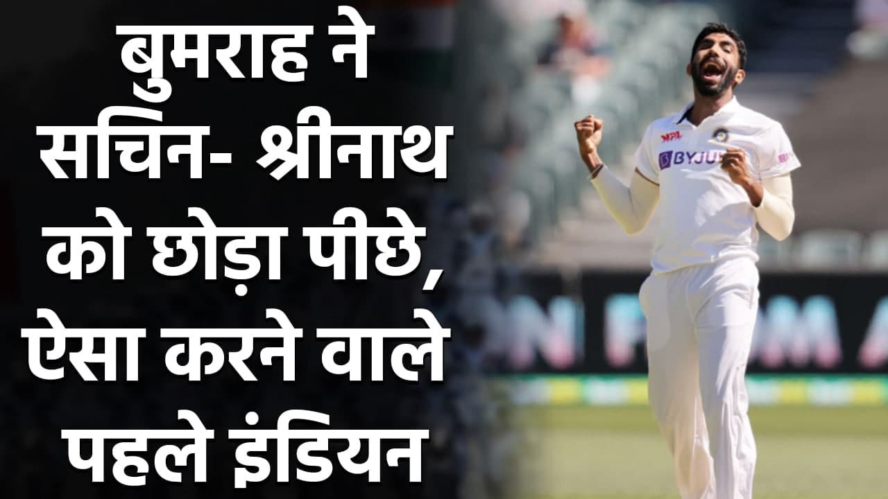 Ind vs Eng 1st Test:Jasprit Bumrah appeared in...