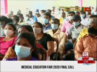 Ada Derana Lunch Time News 05-02-2021