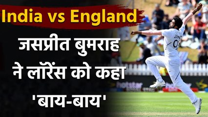 Descargar video: Jasprit Bumrah removes Dan Lawrence to take maiden wickets in India | वनइंडिया हिंदी