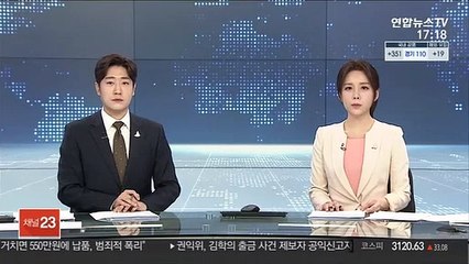 바이든 정부와 첫 한미 방위비 협상…"조속 타결키로"