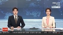 '월성원전 경제성 평가 부당관여 의혹' 백운규 8일 영장심사