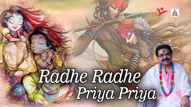 राधे राधे प्रिया प्रिया !! Beautiful Radha Bhajan !! Popular Bhajan !! Mridul Krishna Shastri