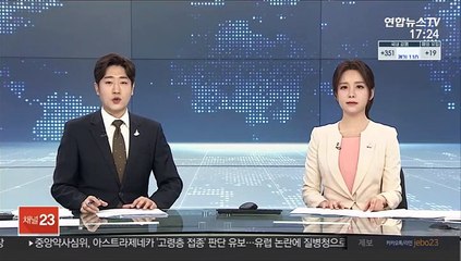 삼성, 오스틴 공장 증설 세제혜택 신청…투자 임박