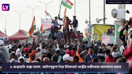 Farmers’ Protest |  ‘Chakka Jam’: ৬ জানুয়ারি কৃষকদের \'চাক্কা জ্যাম\'-র আঁচ পড়বে দেশজুড়ে