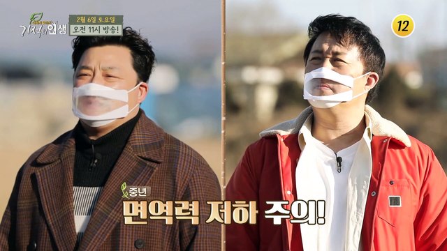 암을 극복한 특별한 비법은?_기적의 인생 37회 예고 TV CHOSUN 210206 방송