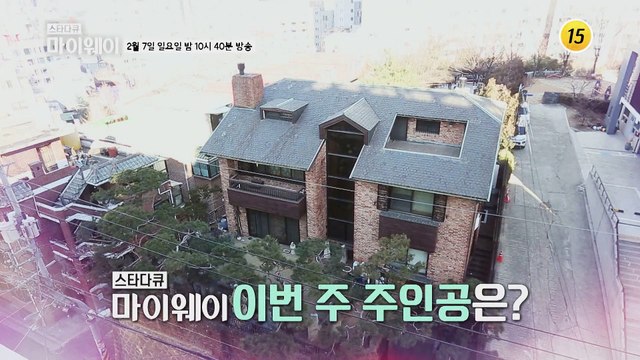 대한민국 No1 축구잘알 해설중에 레전드 신문선_마이웨이 235회 예고 TV CHOSUN 210207 방송