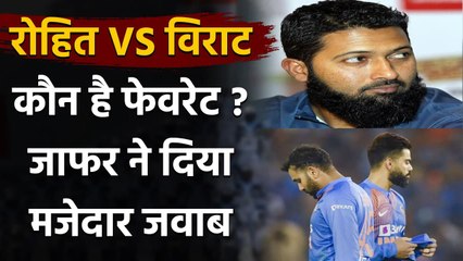 Virat or Rohit: who is the favorite? Wasim Jaffer's answer won the hearts of fans |वनइंडिया हिन्दी