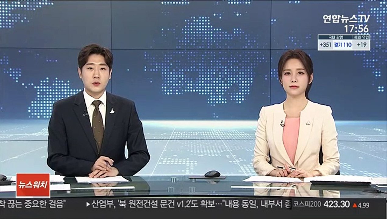 유명희 통상교섭본부장 WTO 사무총장 후보 사퇴