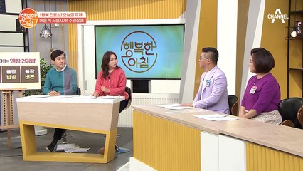 (팩트체크) 불면증 딜레마! 수면 보조제는 정말 내성이 생길까