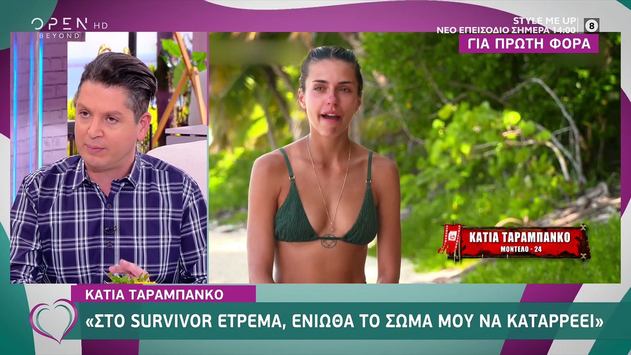 Συγκλονίζει η Κάτια Ταραμπάνκο: «Στο νοσοκομείο...