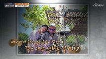 15살 연하!! 배우 최준용의 아내에게 생긴 일... TV CHOSUN 210205 방송