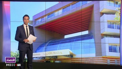 النشرة الاقتصادية - 05/02/2021