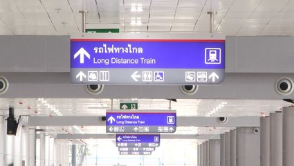 ข่าวเที่ยง (ช่วงที่ 3) วันศุกร์ที่ 5 กุมภาพันธ์ 2564