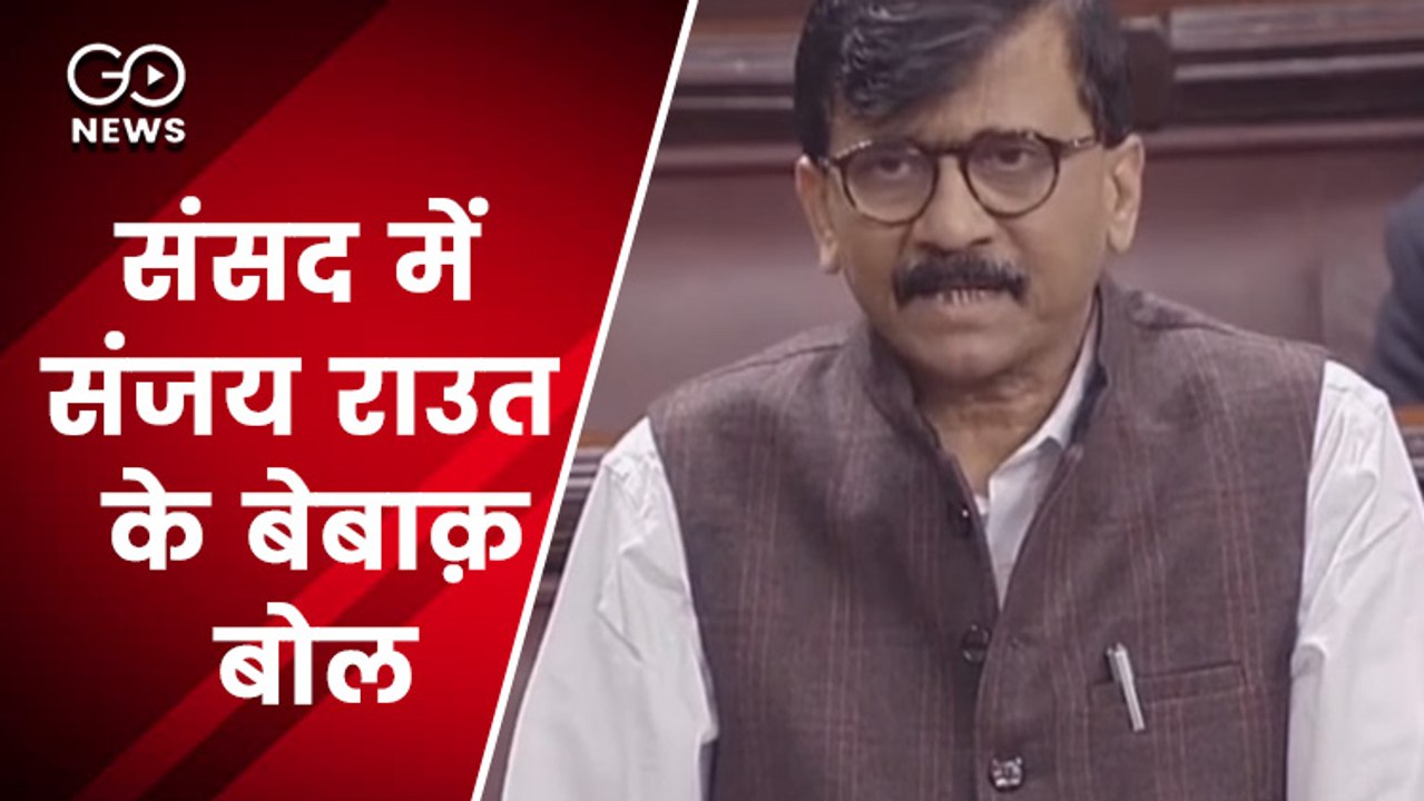 'किसान आंदोलन में 100 से ज़्यादा युवा लापता, आपने एनकाउंटर करा दिया क्या?' संजय राउत ने संसद में पूछा