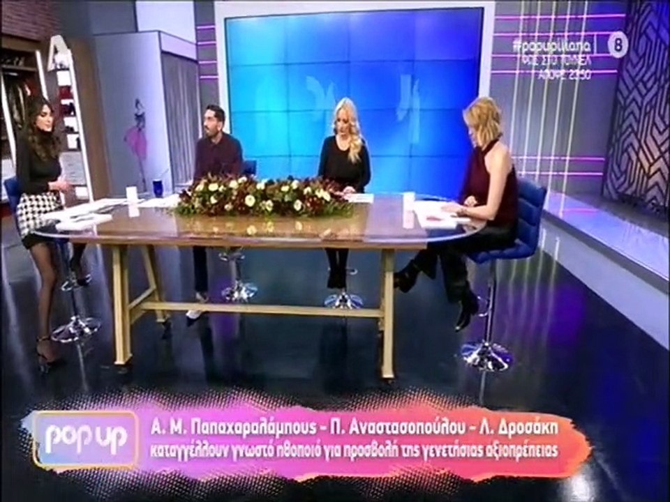 Ηλιάνα Παπαγεωργίου: Λύγισε on air - Τα συγκινη...