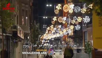 مسلسل اتصل بمدير أعمالي الحلقة 41 مترجم للعربية