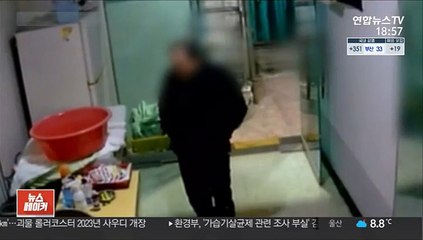 알코올 중독 50대, 이웃에 흉기 난동…노인 2명 참변