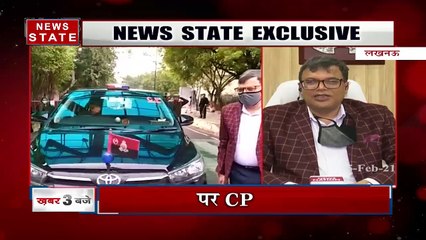 Corona Vaccination: लखनऊ पुलिस कमिश्नर ने लगवाया कोरोना का टीका, देखें Exclusive Interview